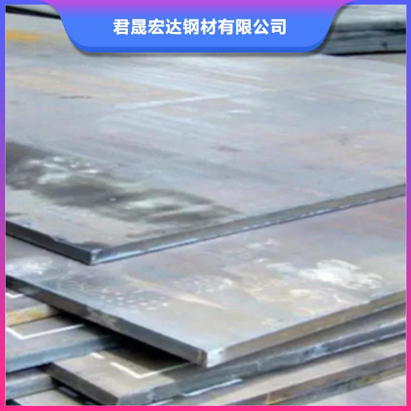 管線鋼板耐候板生產(chǎn)廠家廠家采購(gòu)
