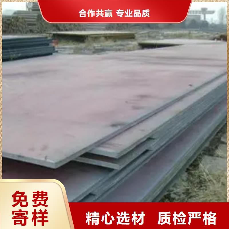 管線鋼板【船板】源頭工廠量大優惠