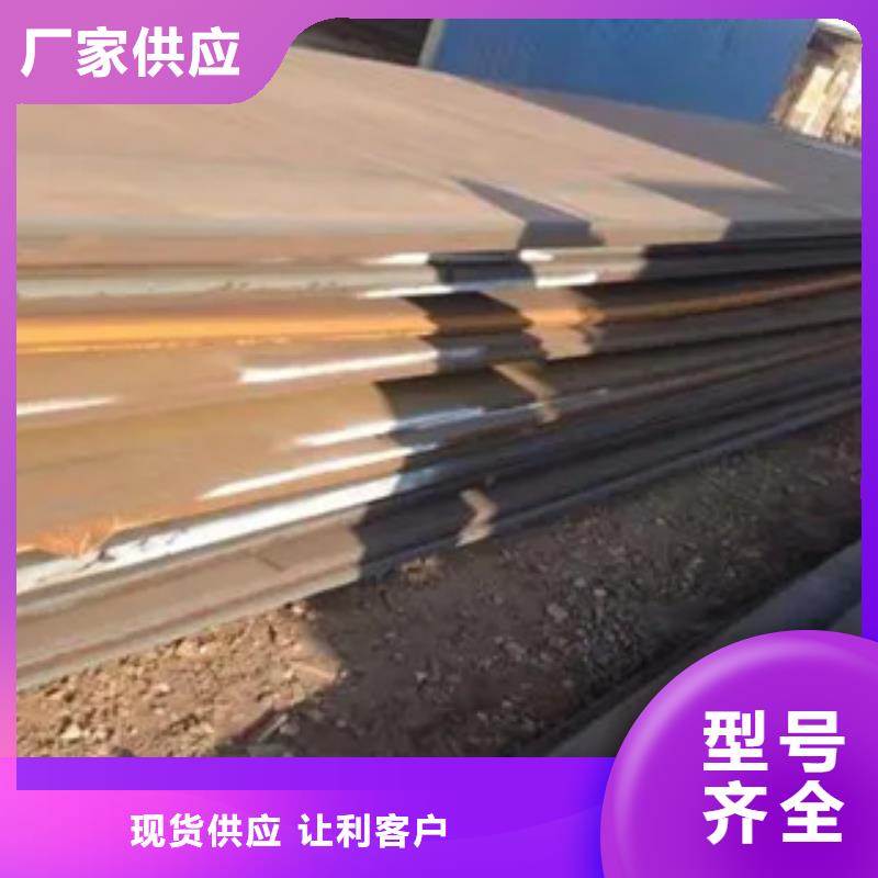 管線鋼板橋梁耐候板廠家直銷大量現貨