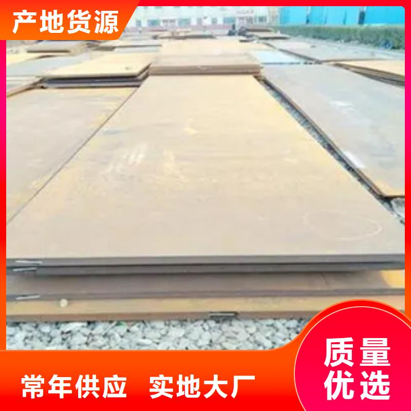 管線鋼板-高建板買的放心