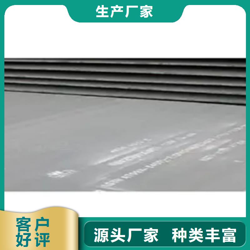 NM550耐磨板廠家今日行情