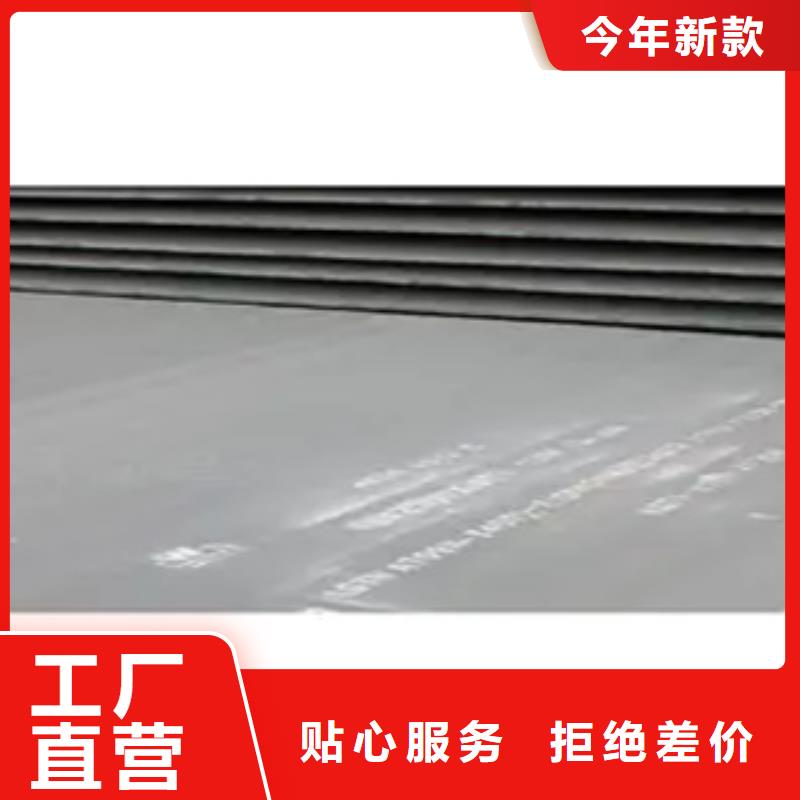 【管線鋼板】耐磨板的簡單介紹