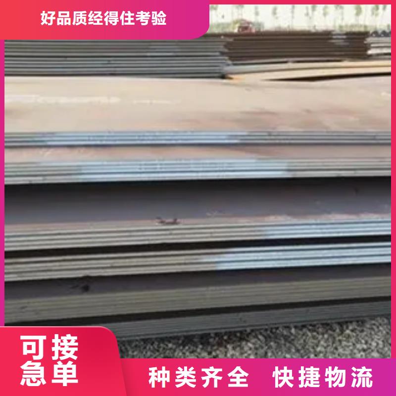 管線鋼板高強板生產廠家準時交付