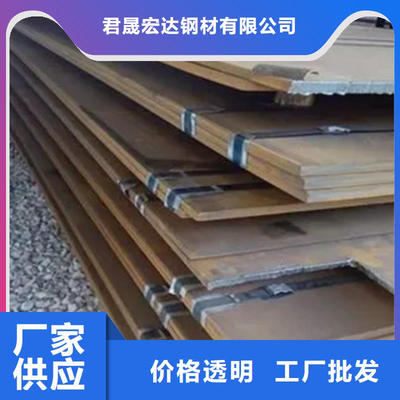 管線鋼板高強板生產廠家準時交付