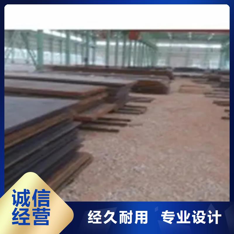 管线钢板【耐候板】产地直销
