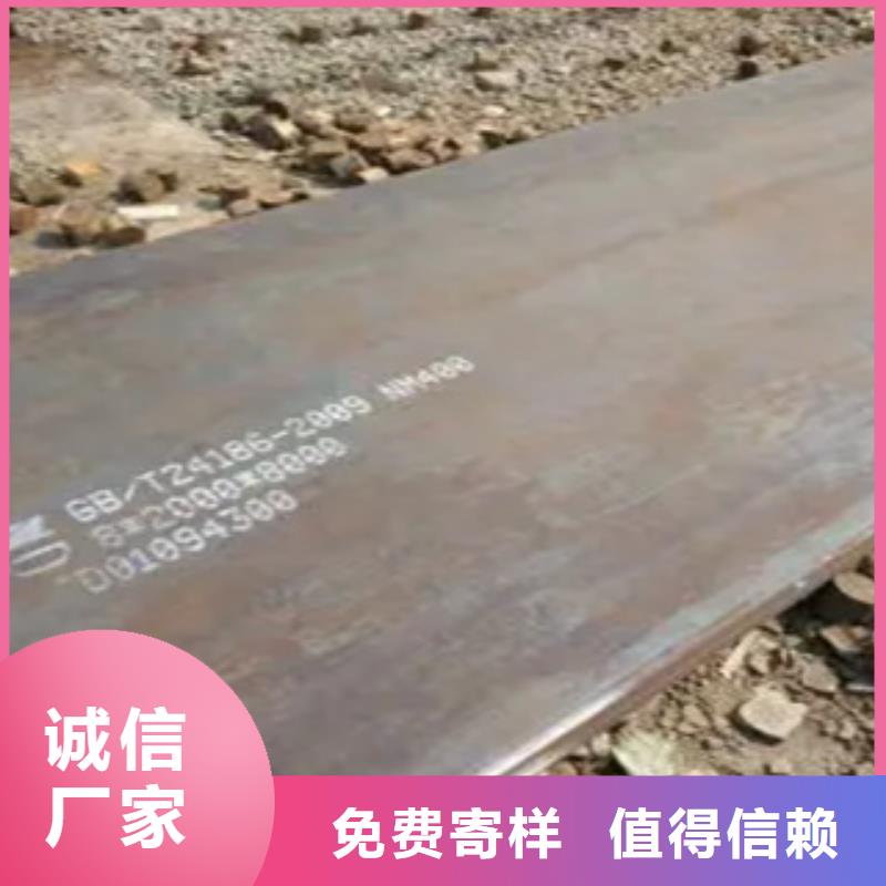 NM550耐磨板廠家今日行情