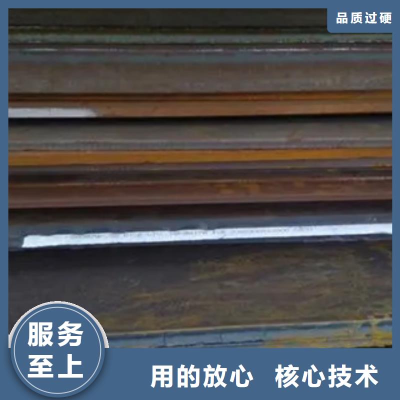 NM550耐磨板廠家今日行情