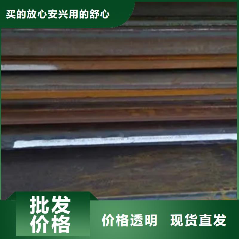 管线钢板-高建板买的放心