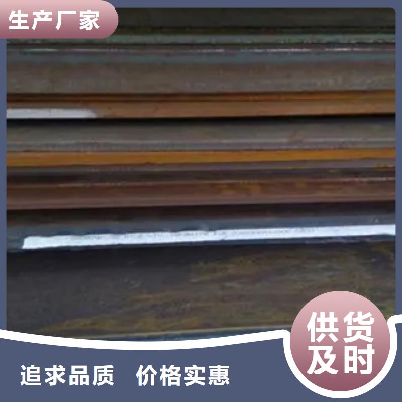 【管線鋼板】耐磨板的簡單介紹