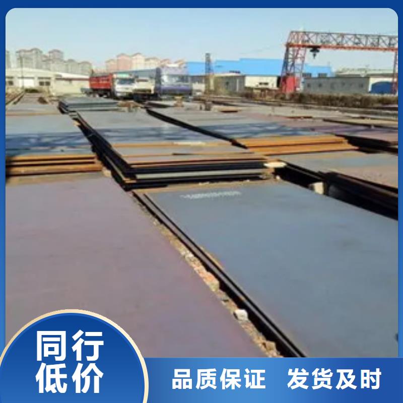 管線鋼板高強板生產廠家準時交付