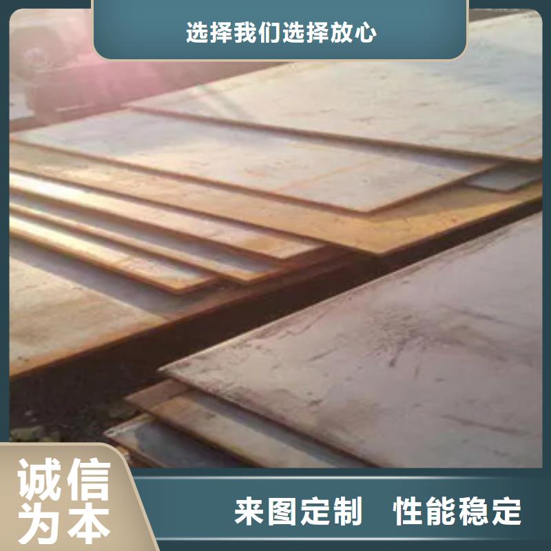 管線鋼板-高建板買的放心