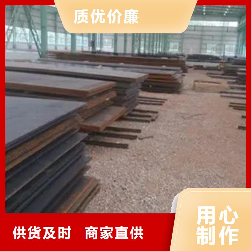 管線鋼板-高建板買的放心