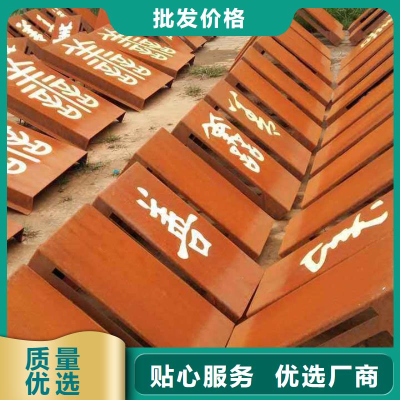 耐候板_壓力容器板實力優品