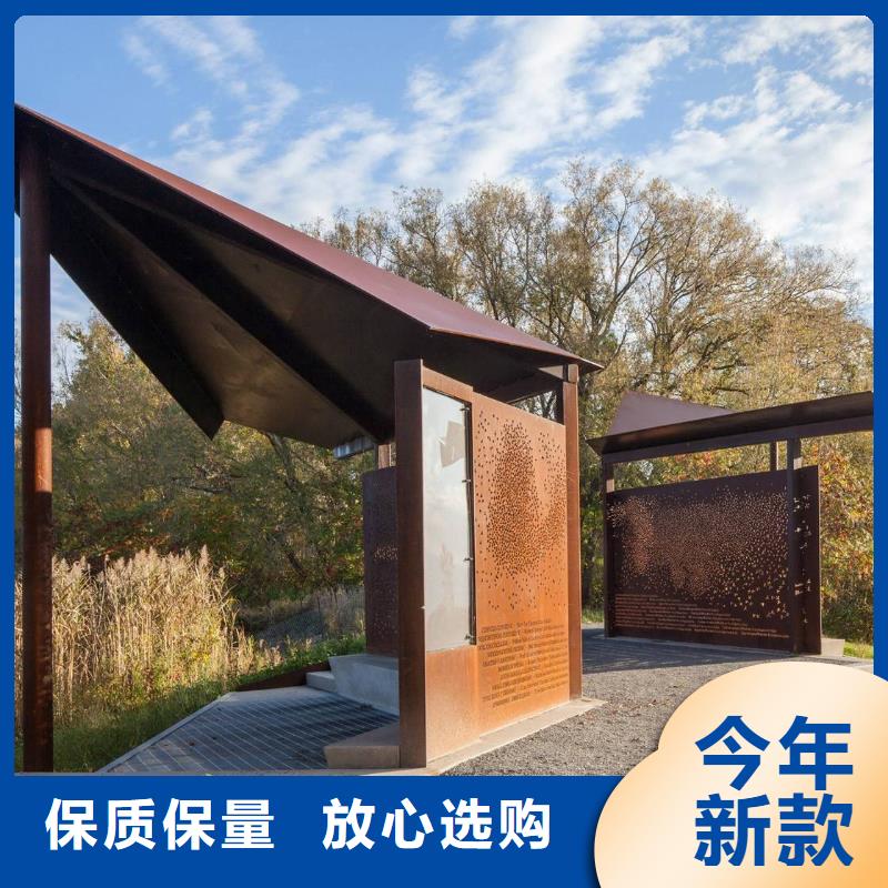 耐候鋼板加工鋼板密度