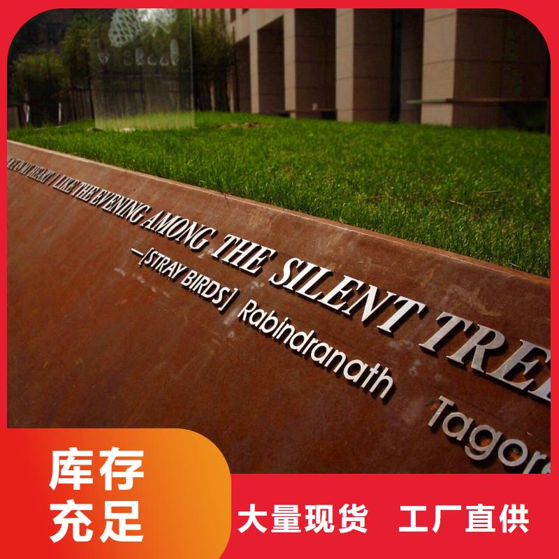 耐候板,鍋爐容器板現貨滿足大量采購