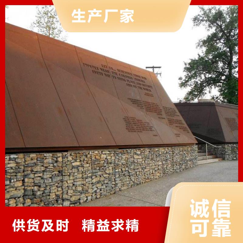 NM550耐磨鋼板廠(chǎng)家供應(yīng)