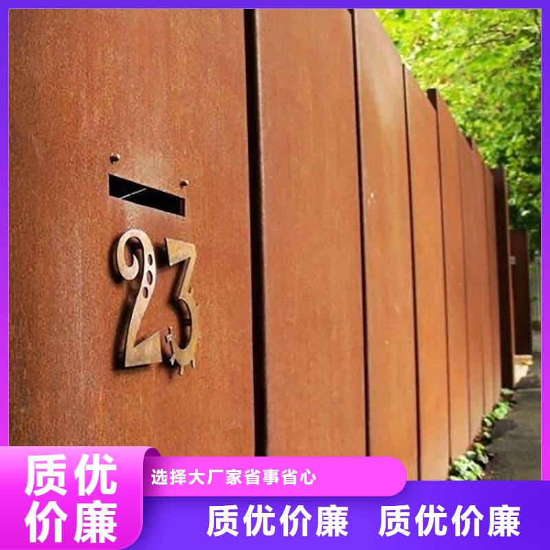 耐候板合金板大庫存無缺貨危機
