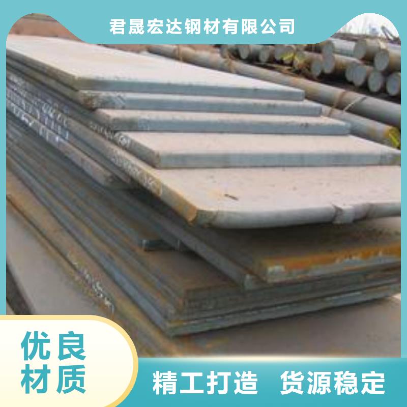 高建板视频-彭山|青神|雅安|广元|自贡|乐山|凉山|泸州|成都君晟宏达高建板_ 君晟宏达钢材(眉山市分公司)