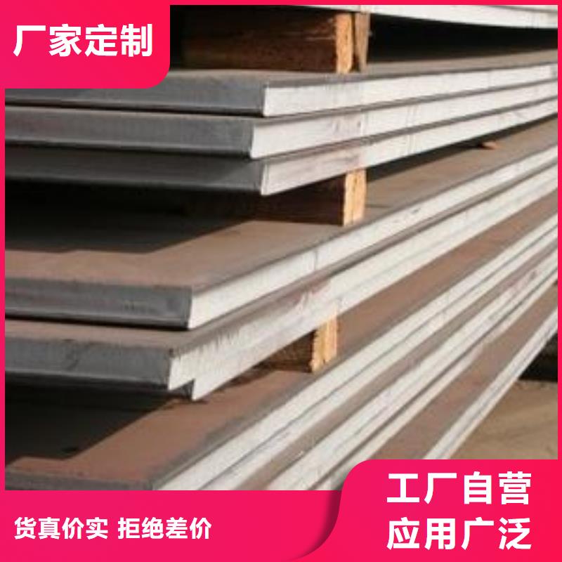 Mn13錳鋼板多少錢一噸