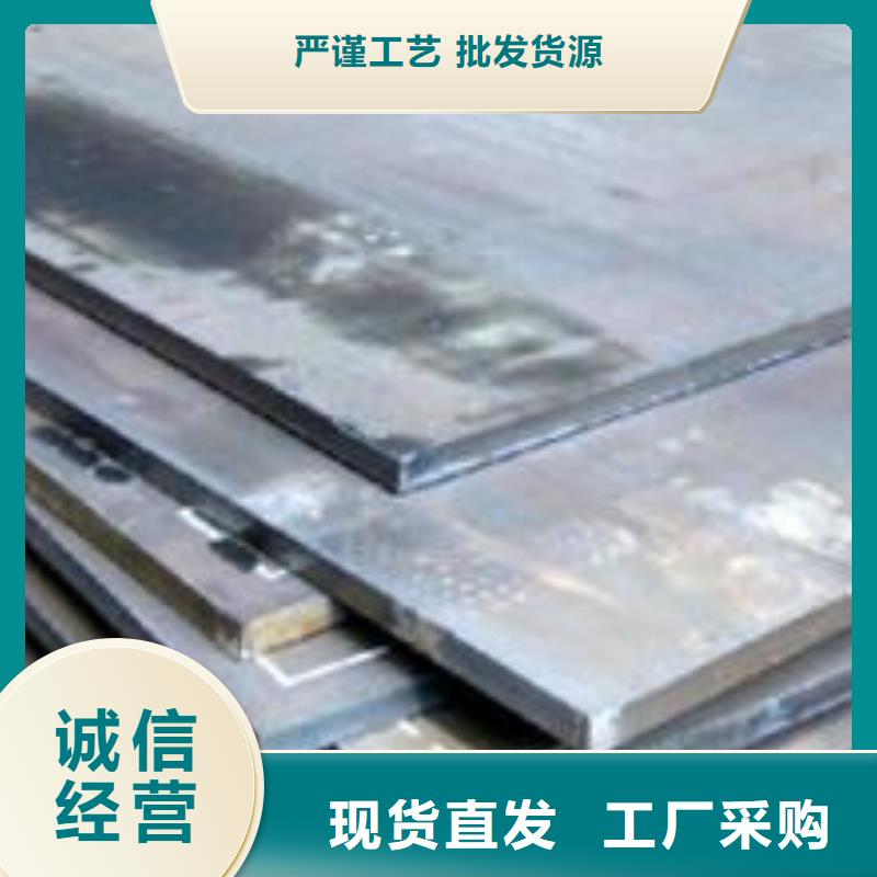 耐候鋼板加工鋼板密度