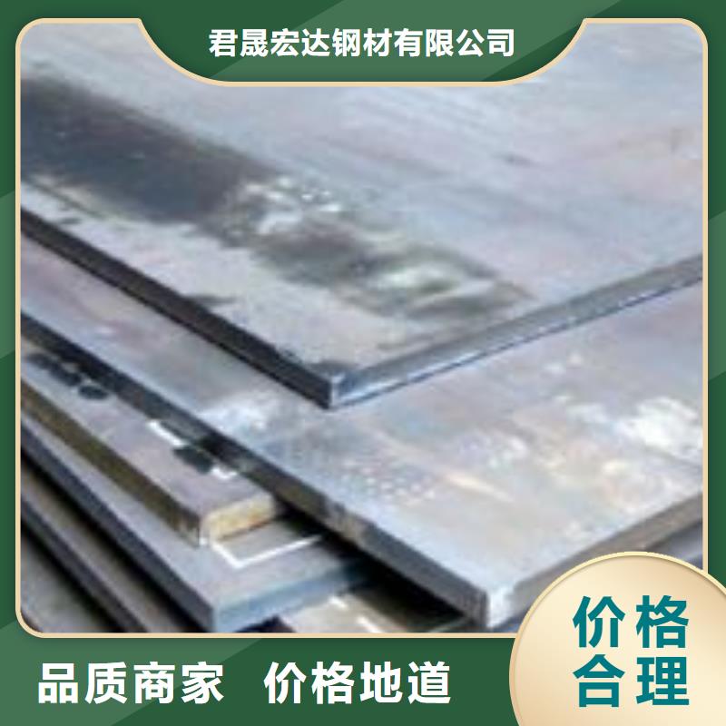 耐候板合金板規格齊全