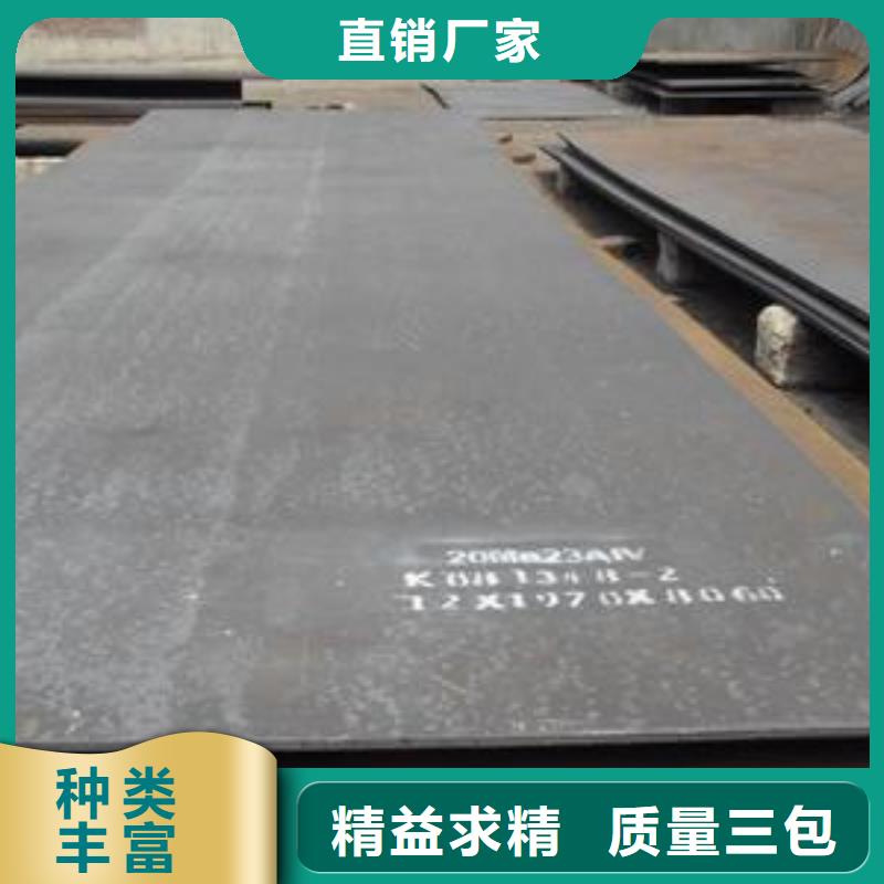 Q420qe橋梁板批發(fā)價格