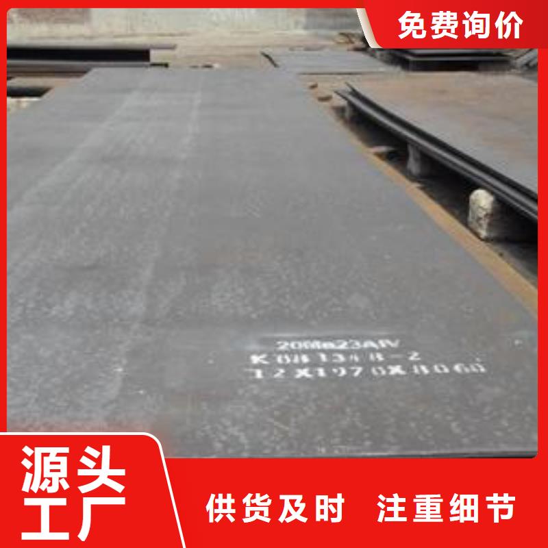 Mn16高錳鋼板供應(yīng)商