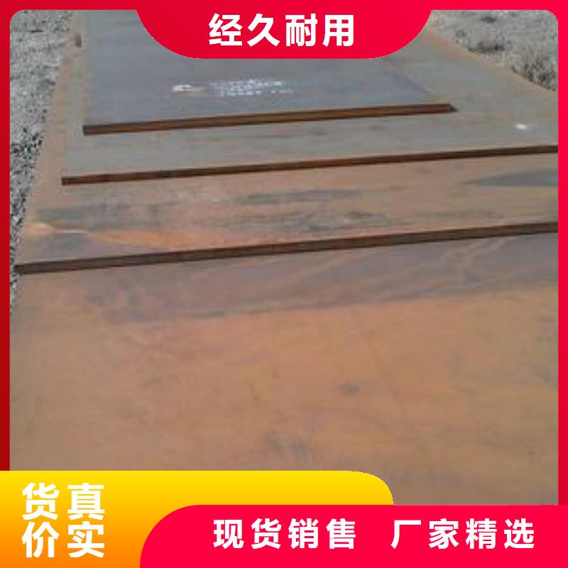 NM360耐磨鋼板廠家歡迎點(diǎn)擊咨詢