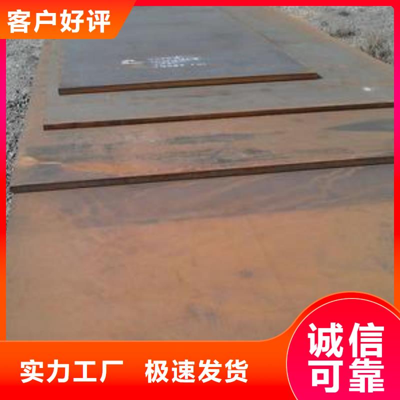 E32鍍鋅船板規(guī)格齊全
