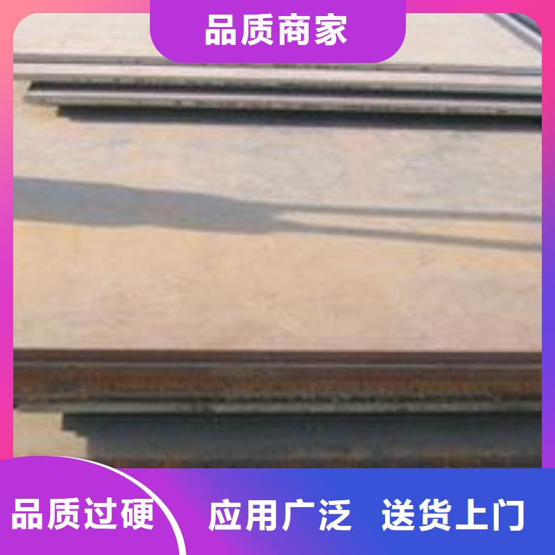 耐磨鋼板多少錢一噸