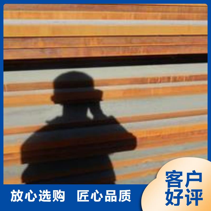 太鋼軋制13Mn耐磨板誠(chéng)信互利