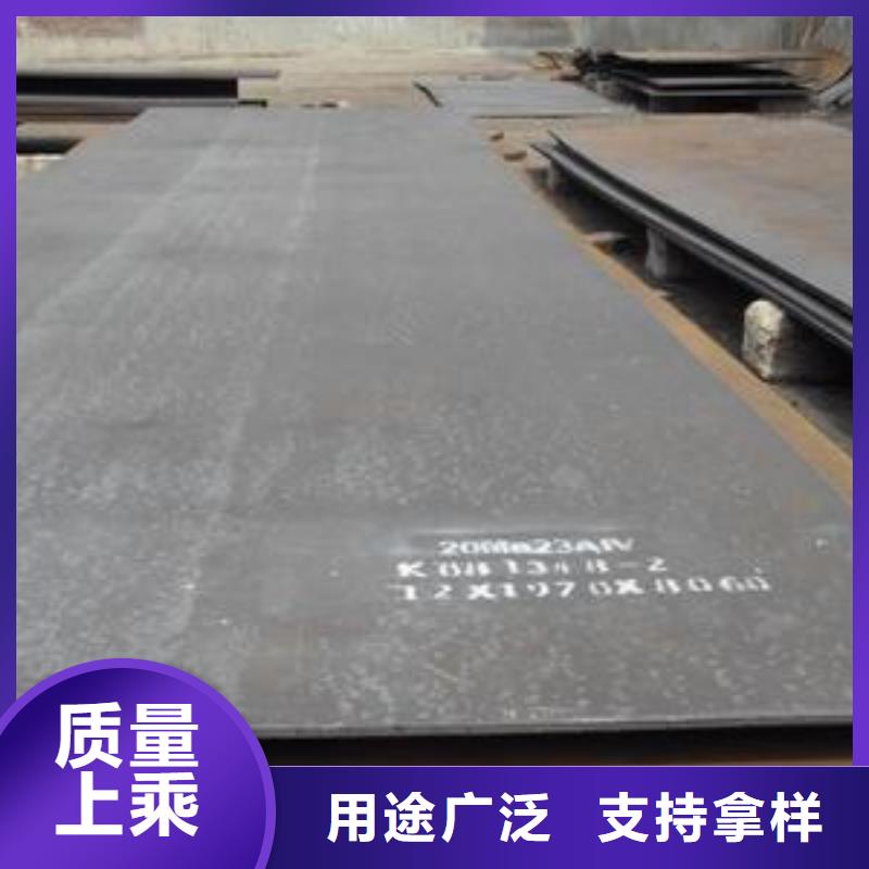 【耐候板】,合金板常年供應