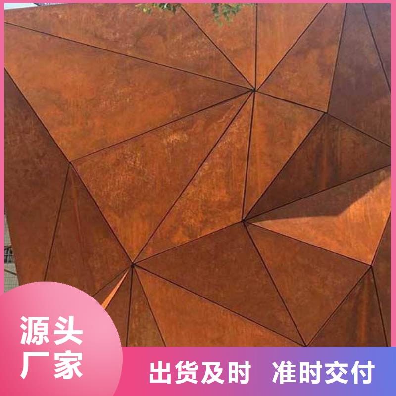 Q235NH耐候鋼板廠家大量供應