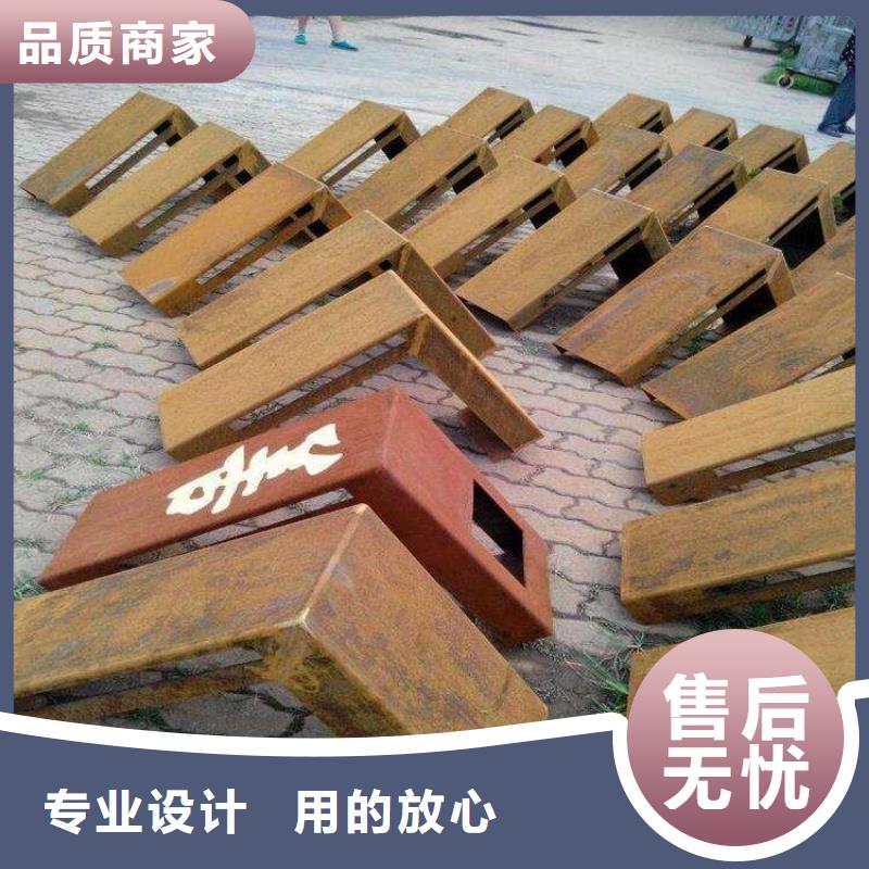 Q235NH耐候板多少錢一噸