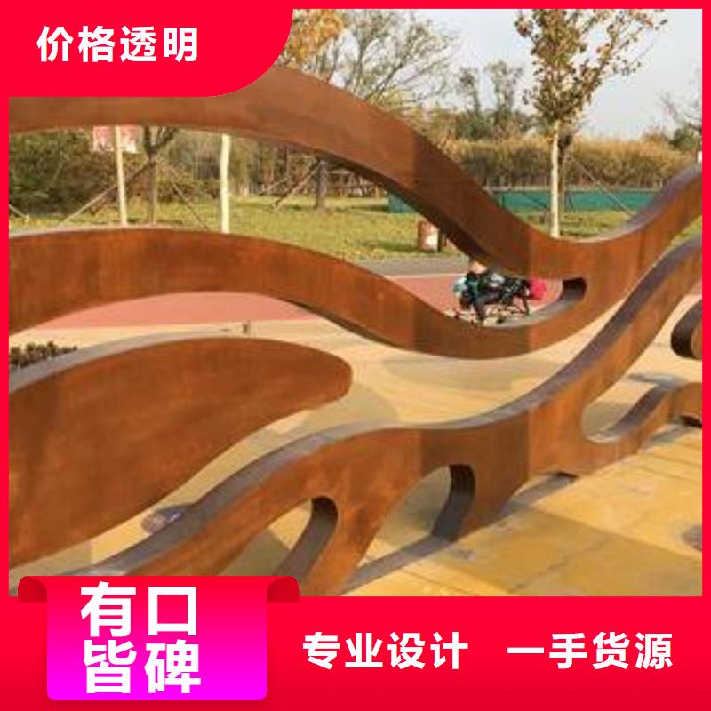 耐候板船板來圖來樣定制