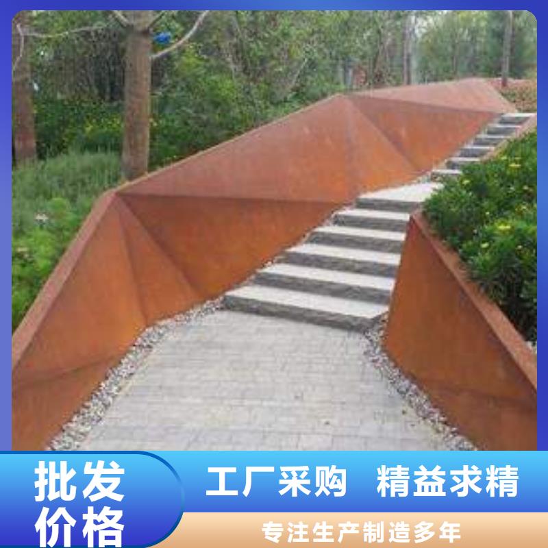 【耐候板-合金板大廠家實力看得見】
