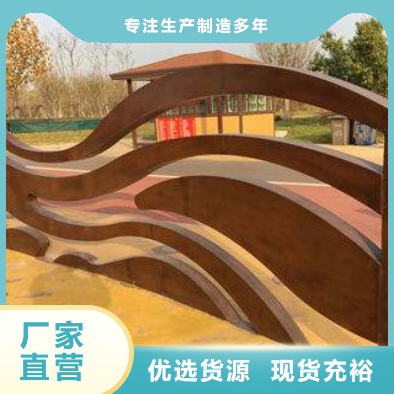 耐候板船板來圖來樣定制