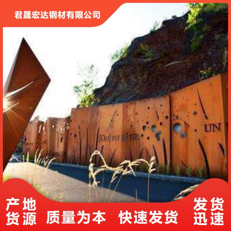 高建板视频-彭山|青神|雅安|广元|自贡|乐山|凉山|泸州|成都君晟宏达高建板_ 君晟宏达钢材(眉山市分公司)