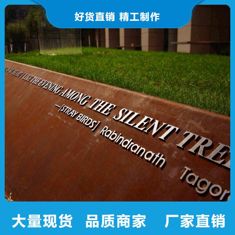 Q345GNHL耐候鋼板廠家自產自銷