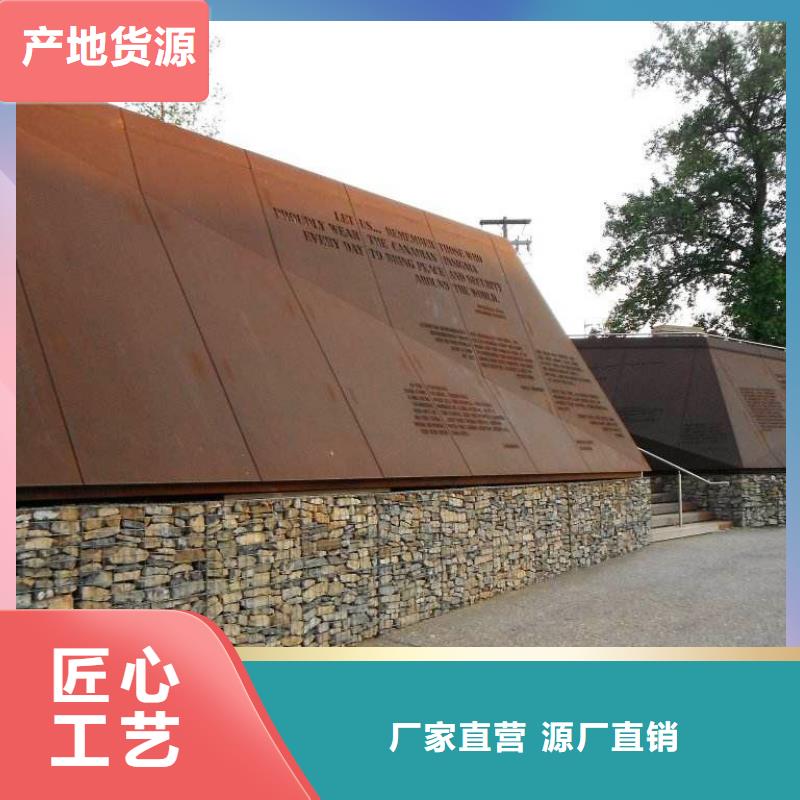 耐候板橋梁板海量現(xiàn)貨直銷