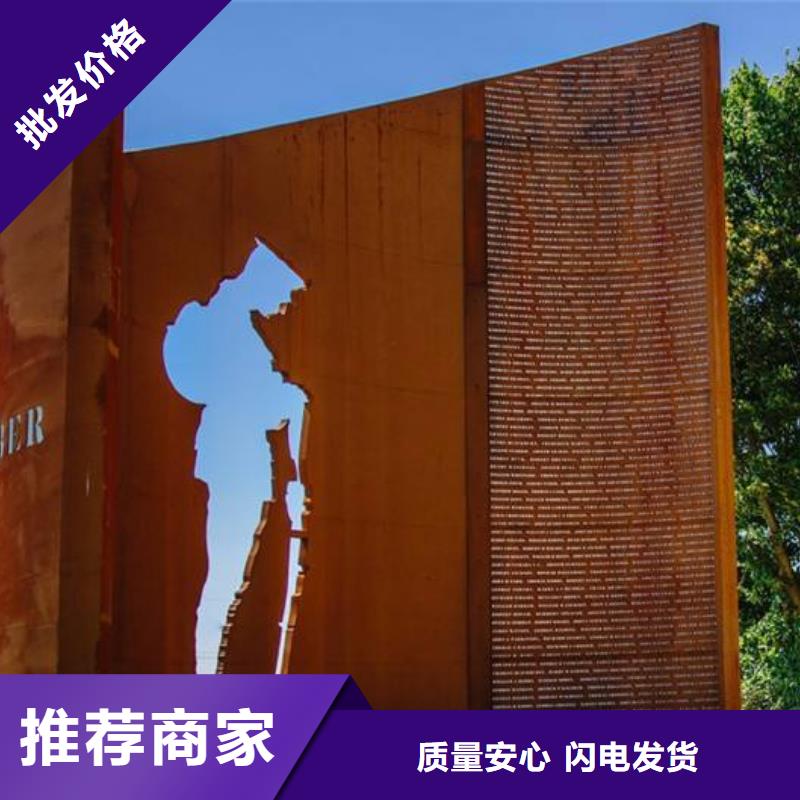 耐候板橋梁板實力商家供貨穩定