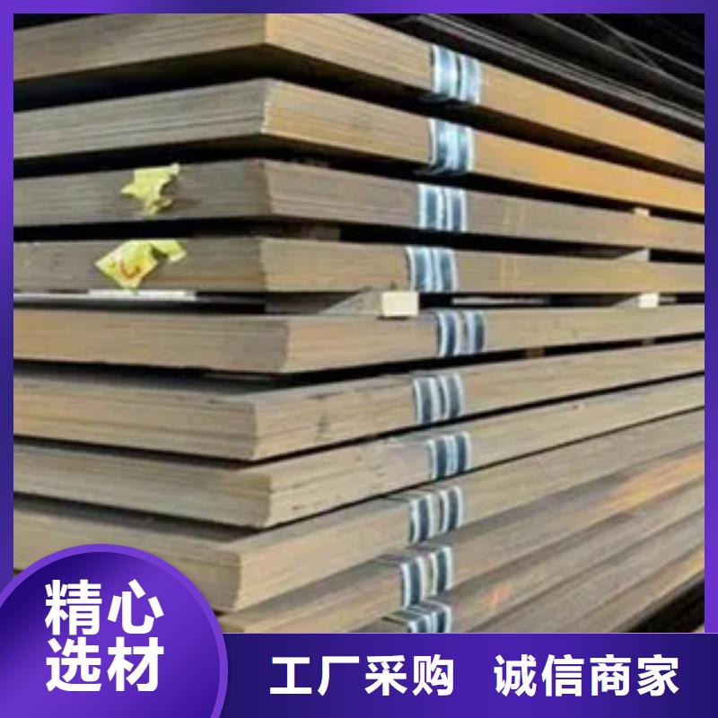 耐磨鋼板多少錢一噸