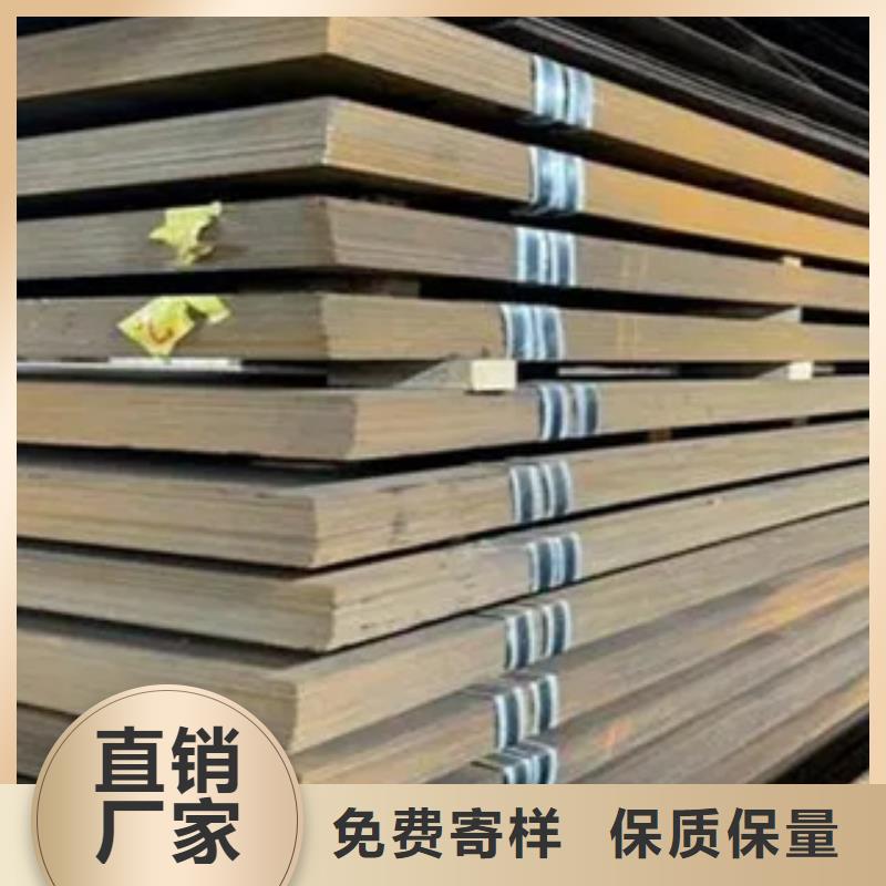 Mn18Cr2耐磨鋼板誠信為本