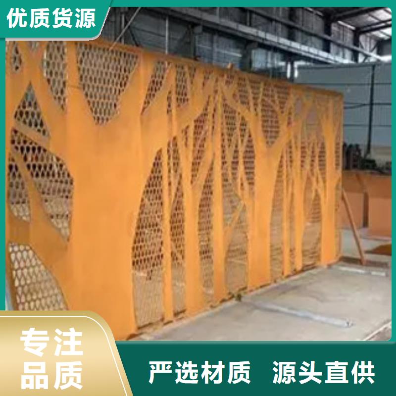 安鋼q690C鋼板廠家定做