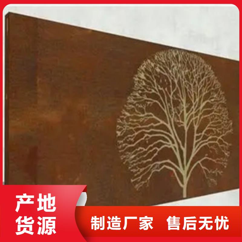 舞鋼NM500鋼板廠家價格優惠