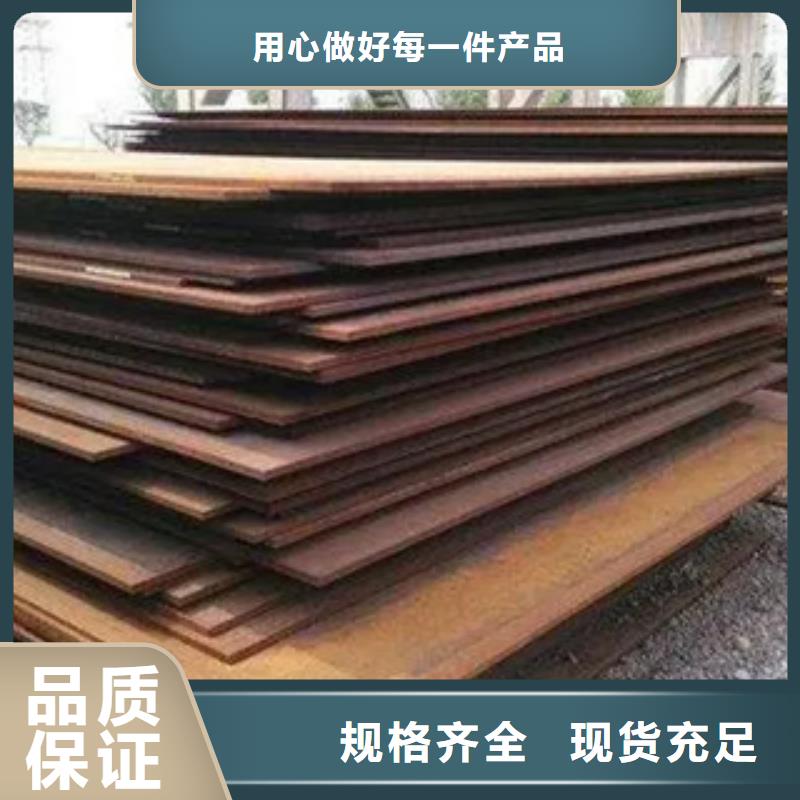 舞鋼NM500鋼板廠家價格優惠
