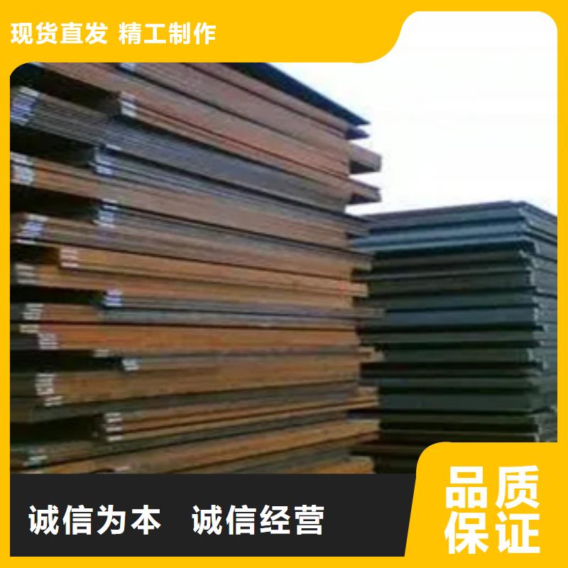 銹紅色Q355GNHL耐候鋼板廠家歡迎點擊咨詢