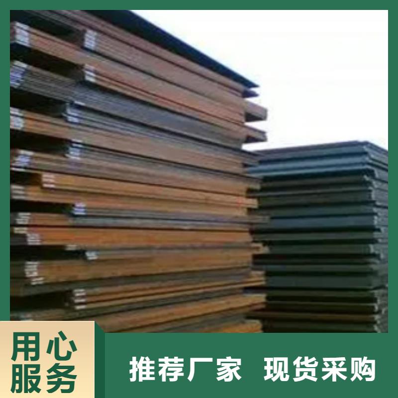 Q235NH耐候鋼板哪家好