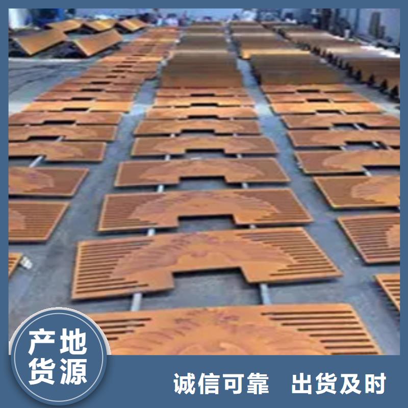 銹紅色Q355GNHL耐候鋼板廠家歡迎點擊咨詢