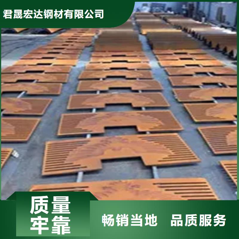 耐候板合金板大庫存無缺貨危機